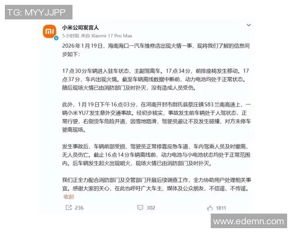 年薪5960万,又一次受伤倒下!带队日薄西山,或许该推倒重建了 年薪5960万,又一次受伤倒下!带队日薄西山,或许该推倒重建了